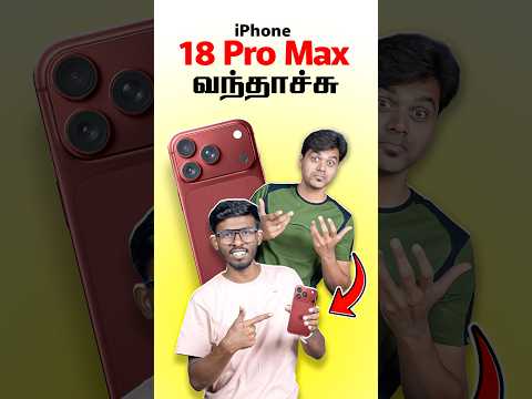 iPhone 18 Series-யின் அதிரடியான Upgrade 🔥 உண்மையா❓#shorts #iphone18pro