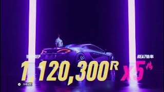 ニード・フォー・スピード初見プレイ03 ヒートレベル上げ