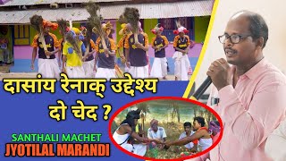 Download lagu DASAY DO CHEDAK BON POROBO AA ? DASAI RENAK ASOL MAANE DO CHED KANA...? mp3