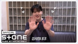 [🍃발매인사] 김민석(MeloMance) - 화내지마(Fall In Love) | 마지막 썸머(Last Summer) OST