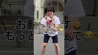 財務省が好きすぎる高校一年生がヤバい #国民民主党 #政治 #財務省