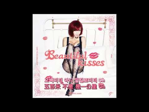[中韓歌詞] G.NA - Oh, Good! [4th EP 'Beautiful Kisses']