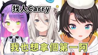 從來沒在遊戲中取得第一的鴨鴨【大空スバル】【Hololive/ホロライブ】【vtuber中文字幕】