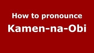 How to pronounce Kamen-Na-Obi