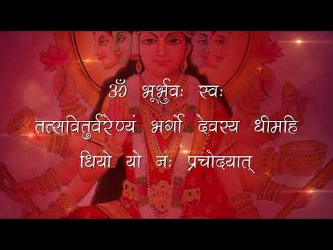 Reupload!! - Gayatri Mantra 108 Times With Sanskrit Lyrics गायत्री मंत्र