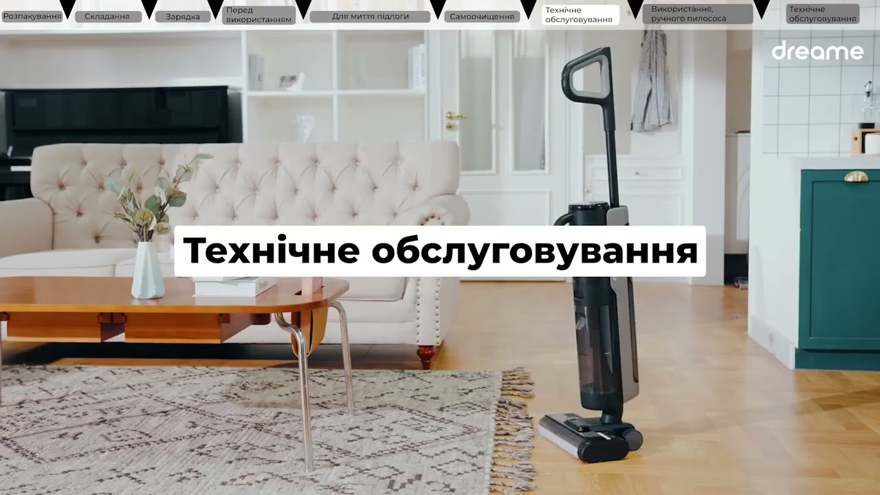 Бездротовий миючий пилосос Dreame Wet&Dry Vacuum Cleaner M12 video preview