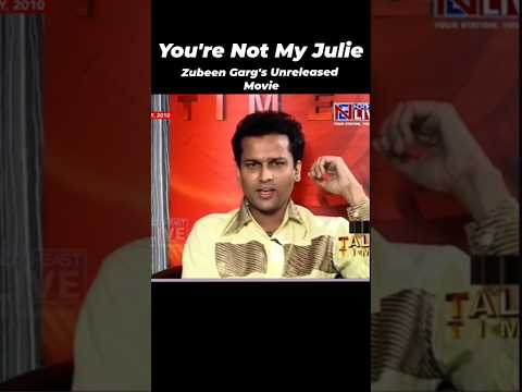 You're Not My Julie Cover