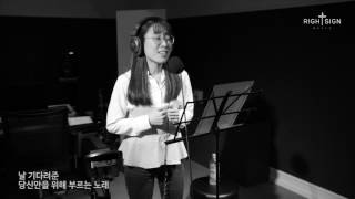 장상미 - Love Song (Feat.이한얼) 작업기