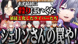 シェリンさんに質問しまくってコーチングを受ける不破湊たちの最後の96コース耐久配信まとめ【不破湊 /切り抜き/にじさんじ/#マリカにじさんじ杯 /マリオカート】