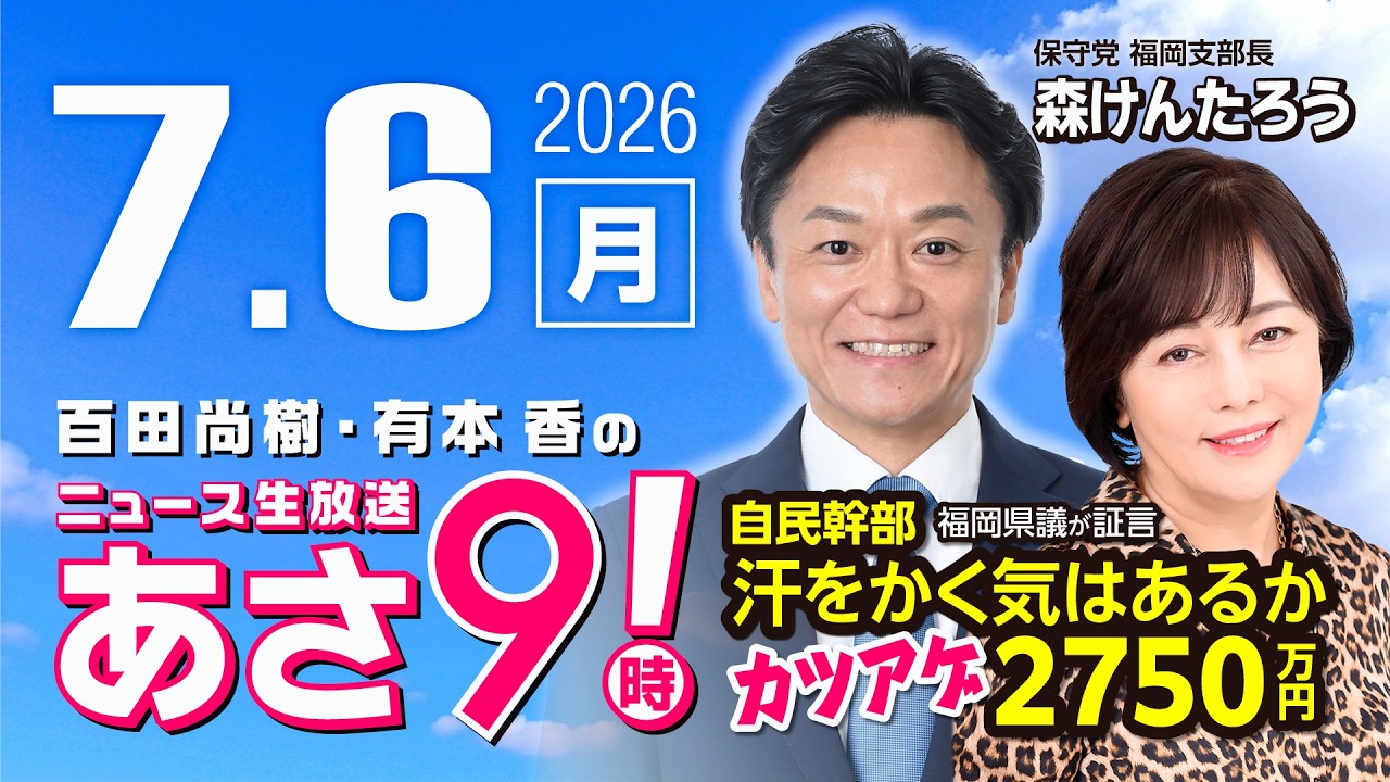 YouTubeサムネイル