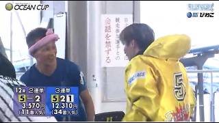 【SGオーシャンカップ準優】準優まさかの1着⑤仲谷颯仁に大喜び「西山貴浩」＆勝利者インタビューで兄弟子「西山」を語る⑤仲谷