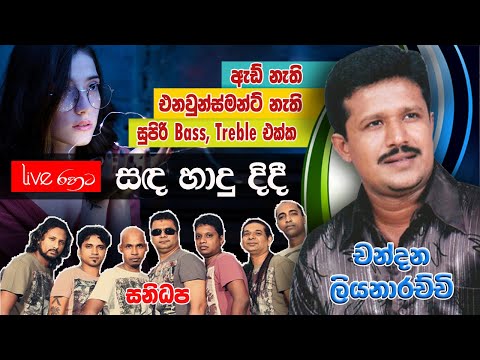 Sanda Hadu didi - සද හාදු දිදී - Chandana Liyanarachchi