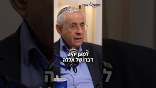 חשבתי שג'יהאד זה לקחת קנצ'ניקוב, סכין או חגורת נפץ ולעשות פיגוע. ד"ר מוטי קידר באולפן הקול היהודי (חדשות הקול היהודי) - התמונה מוצגת ישירות מתוך אתר האינטרנט יוטיוב. זכויות היוצרים בתמונה שייכות ליוצרה. קישור קרדיט למקור התוכן נמצא בתוך דף הסרטון