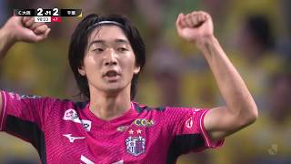 【日本代表戦士が奇跡を起こす】U-21日本代表 横山夢樹が奇跡のAT同点弾！