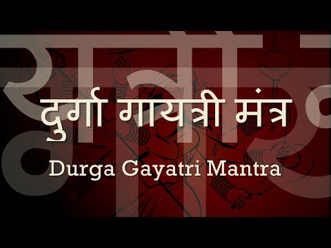 Durga Gayatri Mantra - with Sanskrit lyrics