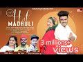 Hit Madhuli | Raj Tiger | Deepak Prajapati | Nidhi | Akash Negi | Anushka | Garhwali | Pahadi Song