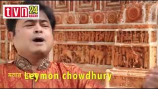 দিনাজপুরের গান