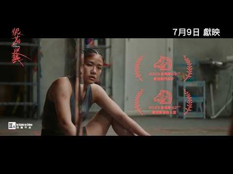 預告圖片