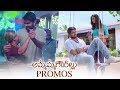 Ammammagarillu Movie Super Hit Promos Naga Shaurya Shamili TFPC