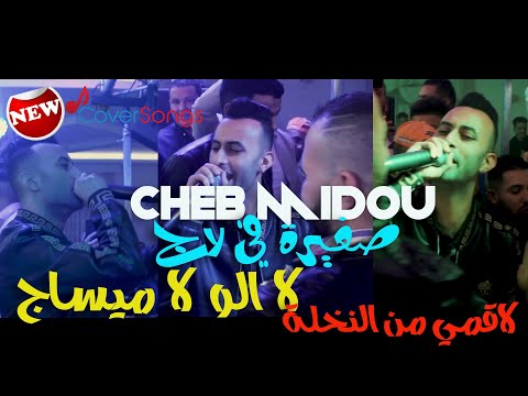 Cheb Midou 2020 live Choc