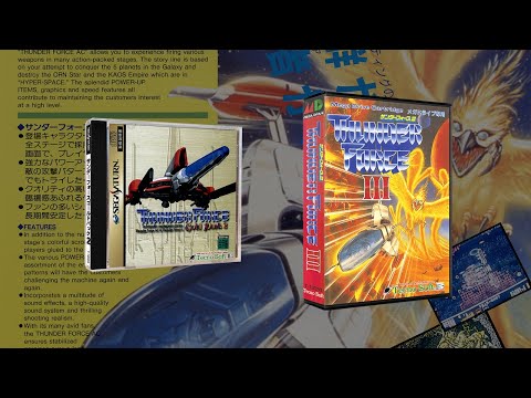 Comparaison : THUNDER FORCE III / THUNDER FORCE AC