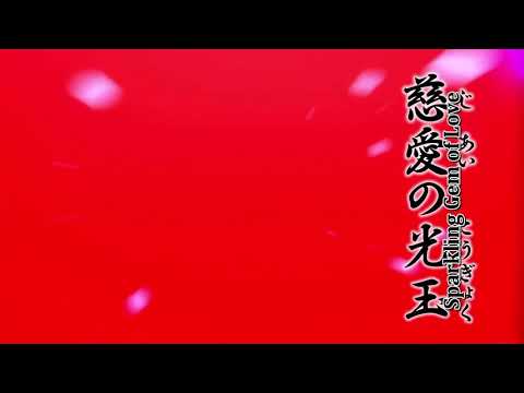 King vs Mael 4 commandments with sub