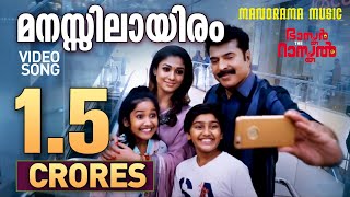 Bhaskar The Rascal