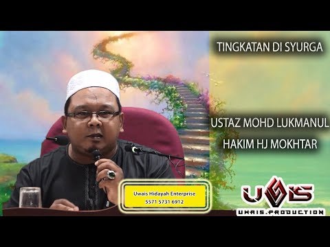 Tingkatan di Syurga - Ustaz Mohd Lukmanul Hakim Hj Mokhtar
