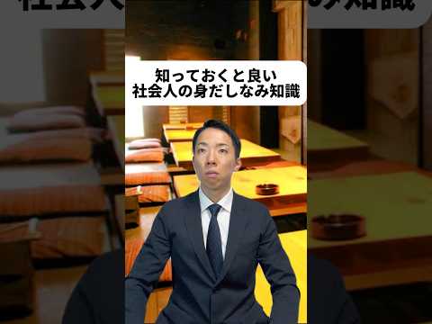 現代社会学科 香水は付け方の正解がわかっておりません！どなたかおせーて！🙏😂あと、ジャケットのボタン、座ってる時は外すっていうのもつい最近知った…😨