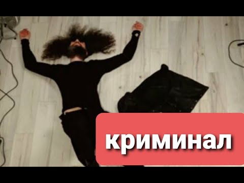 Муд Би-2 (ориентация, перец и криминал)