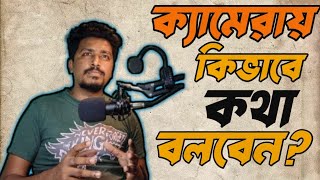 FACECAM Mistakes You Might Be Making Right Now!