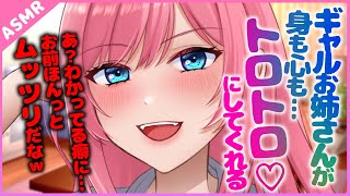 【ｷﾞｬﾙ/お姉さん】情けない声出すなよｗ