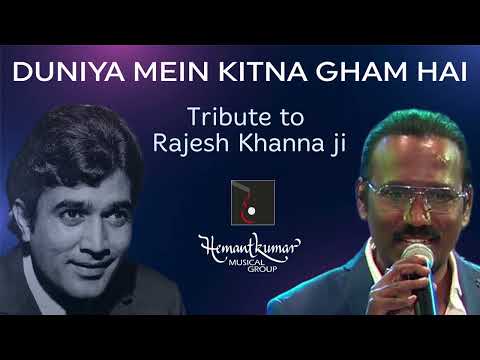 Duniya Mein Kitna Gham Hain - दुनिया में कितना ग़म हैं from Amrit (1986) by Sanjay Sawant