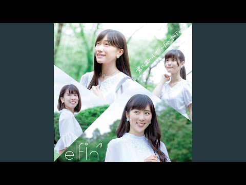 Neko Neko Nihonshi Guruguru Ponpon Daisakusen elfin'