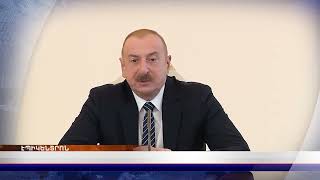 «Էպիկենտրոնի» հիմնական թողարկումը` 19:30-ին