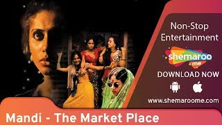 trailer movie image - 3