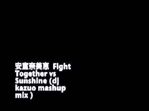安室奈美恵  Fight Together vs Sunshine (dj kazuo mashup mix )