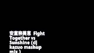 安室奈美恵  Fight Together vs Sunshine (dj kazuo mashup mix )