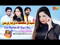 Tedi Matlab Di Yaari Hai Arslan Chandu Mehak Malik Official Video Shaheen Studio
