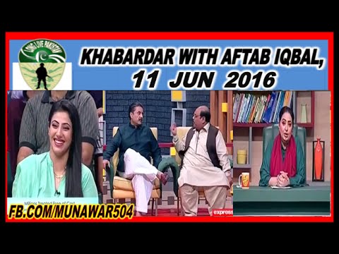 Khabardar with Aftab Iqbal 11 June 2016   Express News