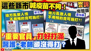 蔡政府讓一千變五千！高雄港是共軍攻台破口