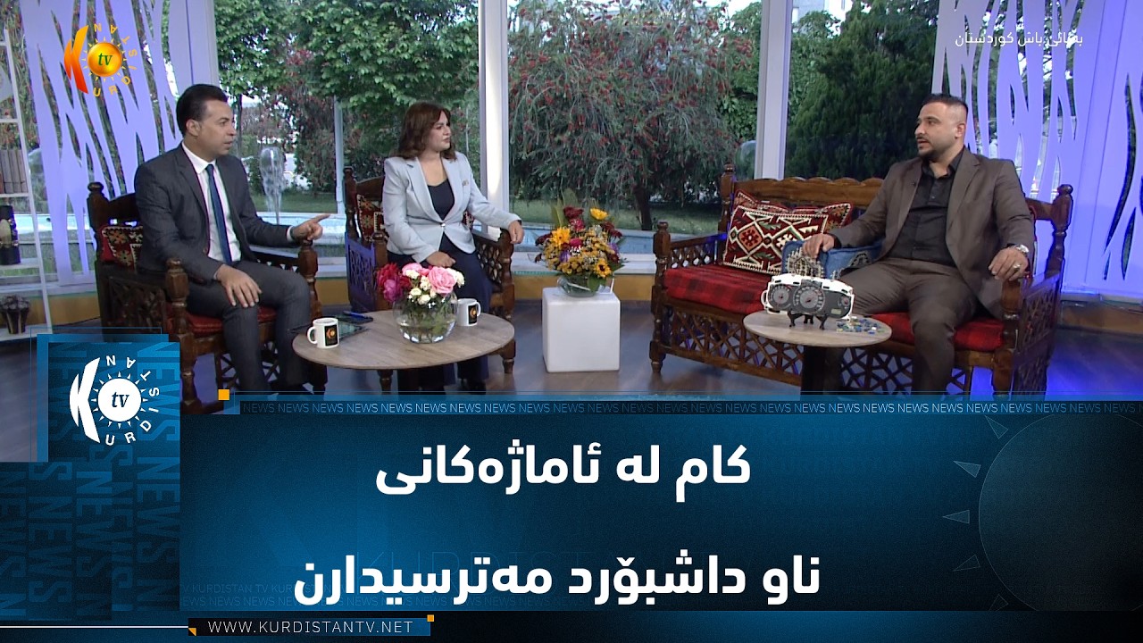 ڤیدیۆ | کام لە ئاماژەکانی ناو داشبۆرد مەترسیدارن و چ رەنگێکن؟