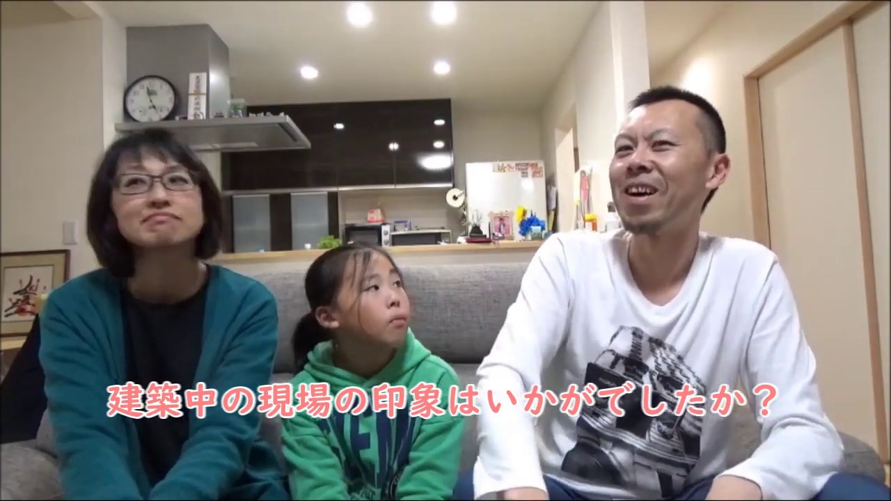 「家族4人」で建てたお家です　　赤穂市　Ｔ様