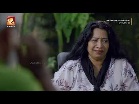 Thonyaksharangal New | Episode 93 | Amrita tv