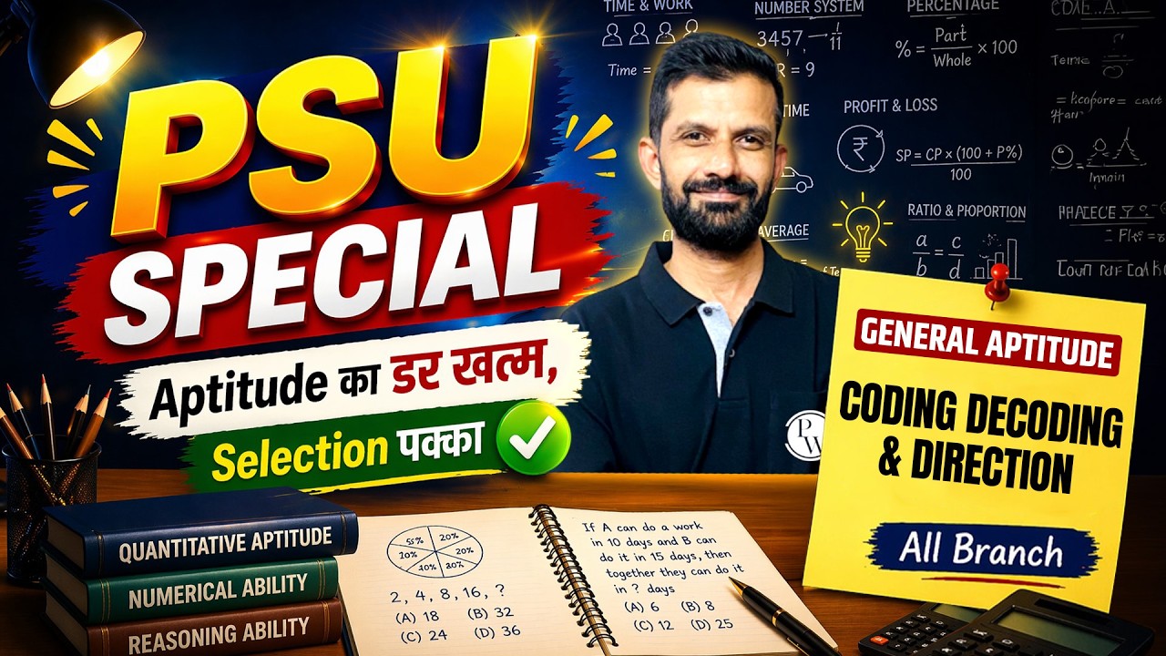 General Aptitude | Coding Decoding & Direction | All Branches | PSU Preparation Special Series