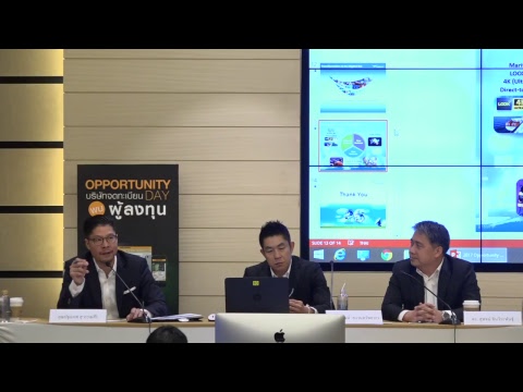 คลิกเพื่อดูคลิปวิดีโอ