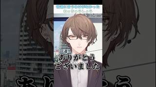 やはり予想を超えてくる男加賀美ハヤト #にじさんじ #切り抜き  #加賀美ハヤト