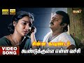 Koondukulla Unna Vechu HD Video Song Hi Res Audio Vijayakanth SPB S Janaki Ilaiyaraaja