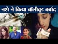 Bollywood Star जो नशे में धूत पाए गए Bollywood Star Found Drunk Ranb