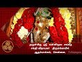 கன்னிமூல சங்கீத சக்தி விநாயகர் திருக